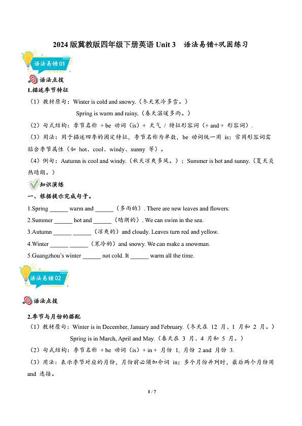18119085第1页