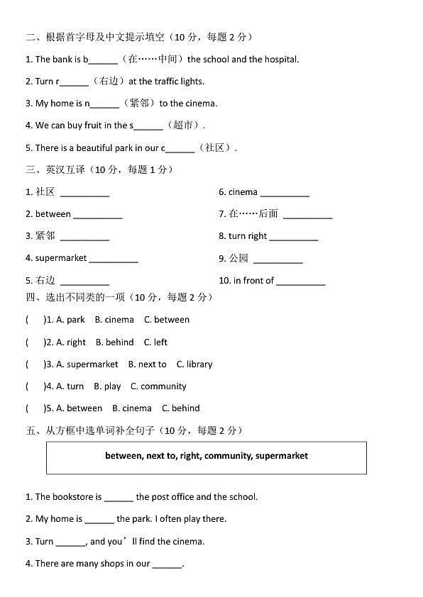 18119086第2页