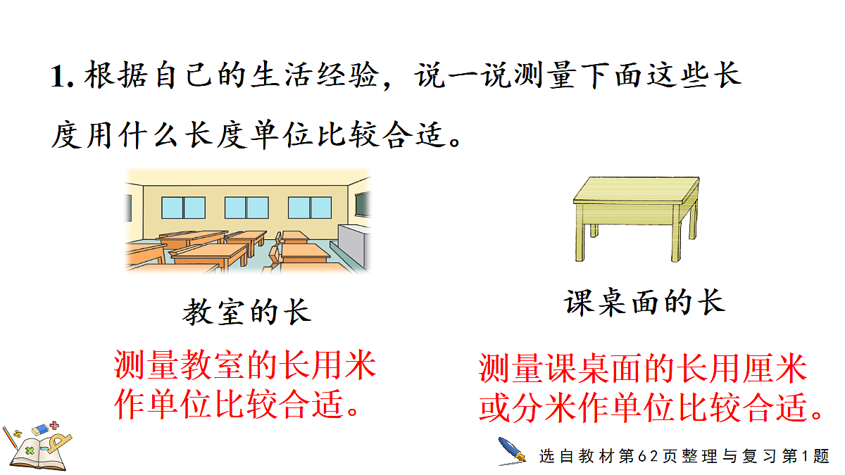 18119113第7页