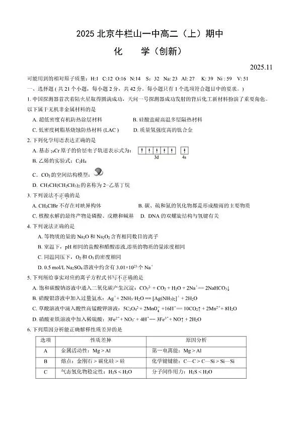 18119258第1页