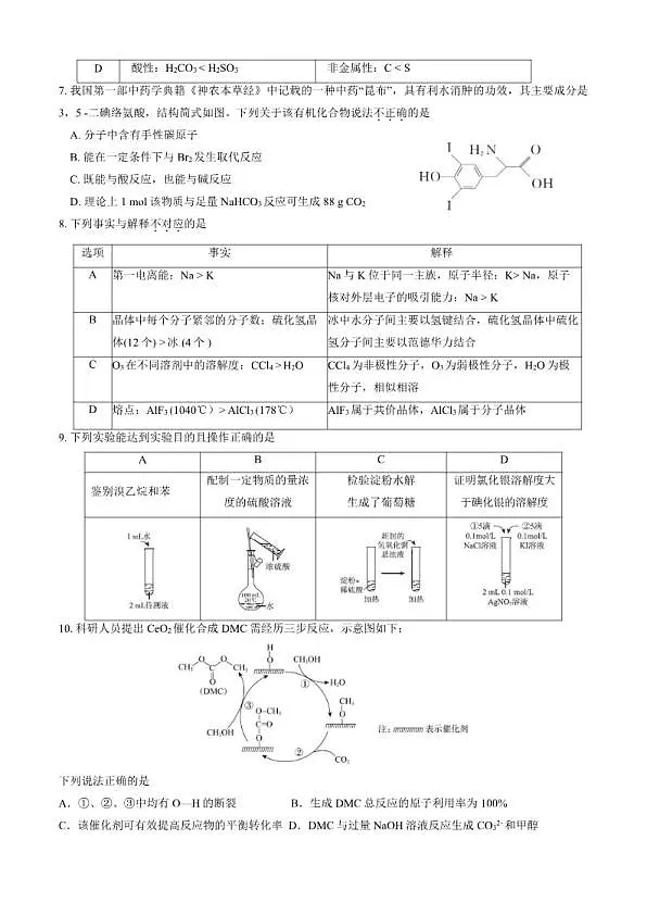 18119258第2页