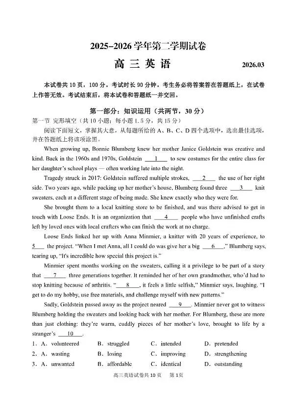 18119263第1页