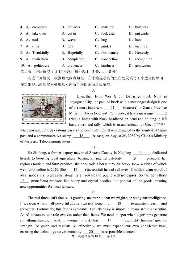 18119263第2页