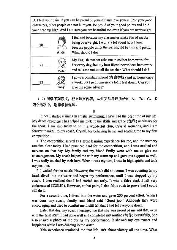 18119288第3页