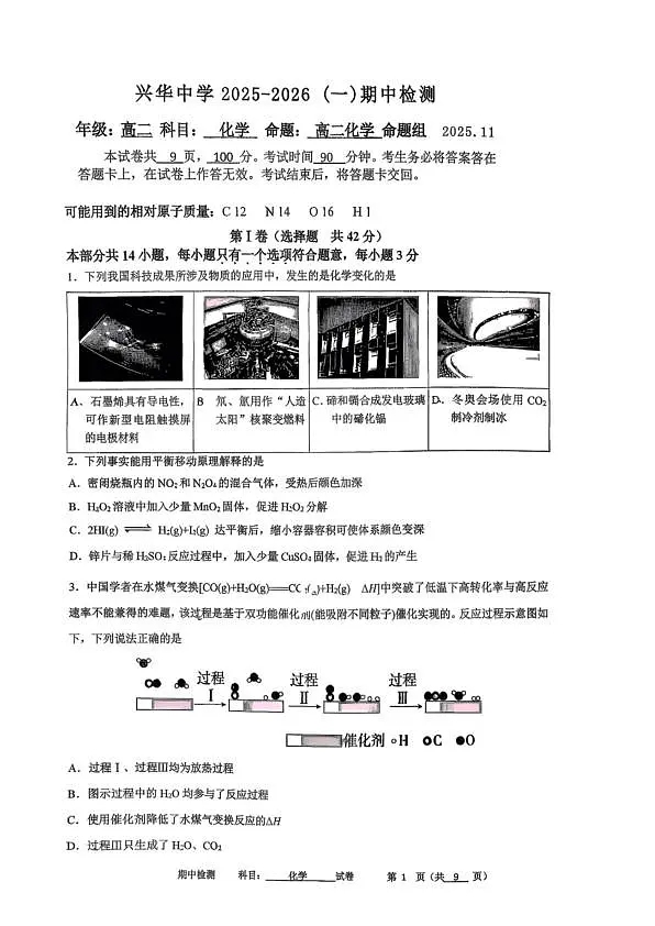 18119299第1页