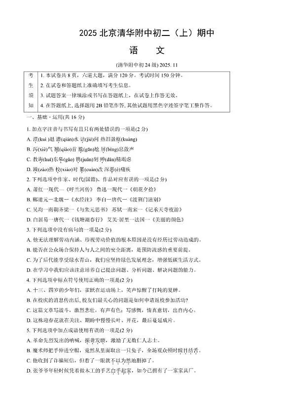 18119332第1页