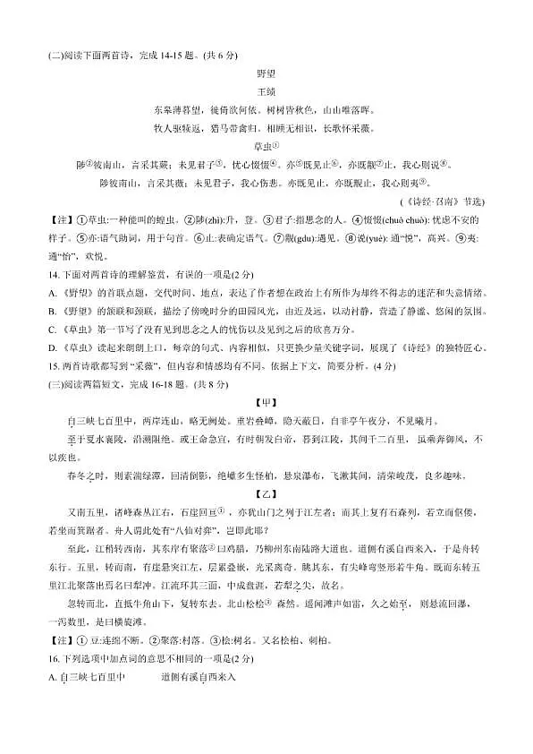 18119332第3页
