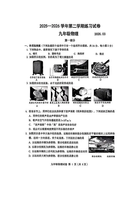 18119367第1页