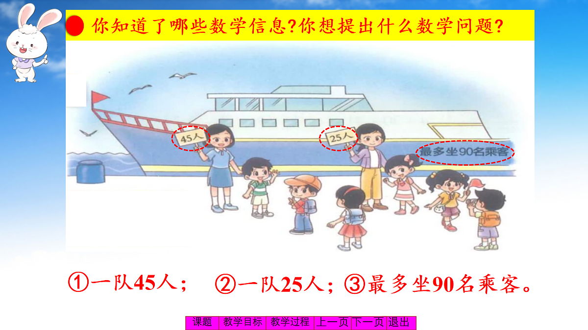 18119698第8页