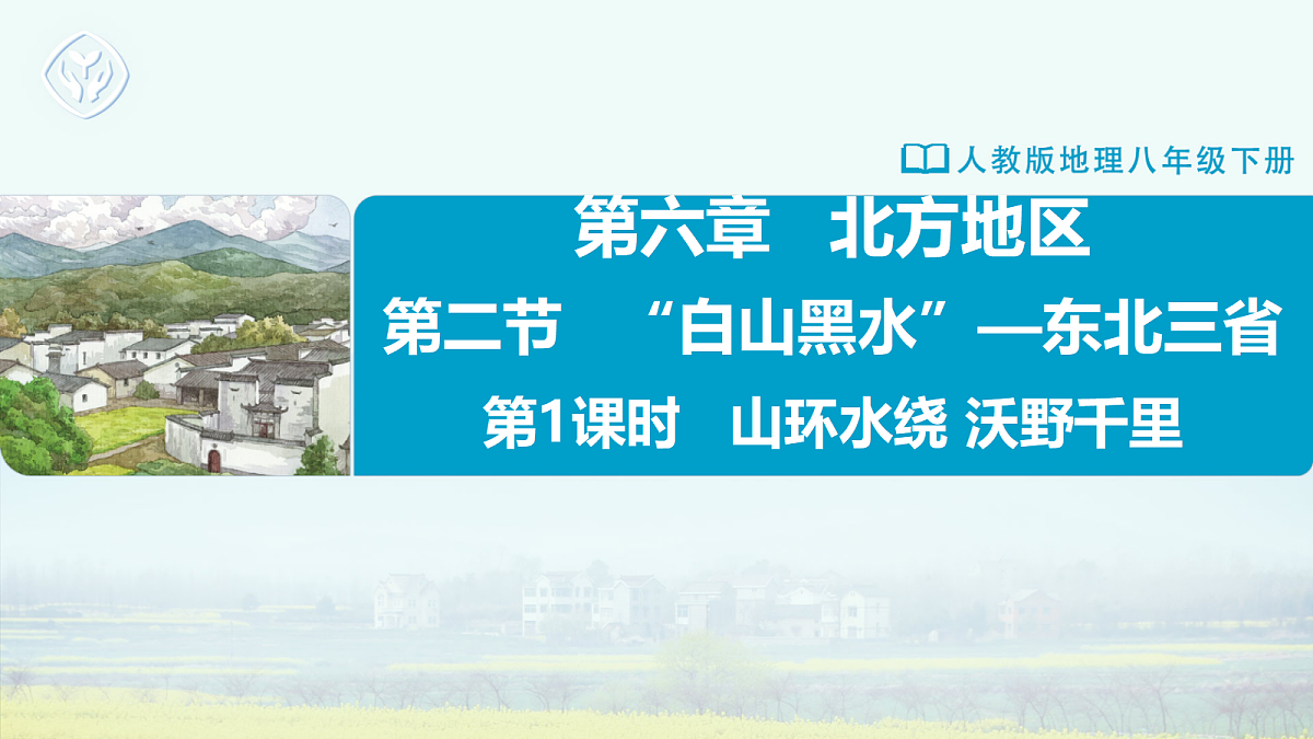 18119808第1页