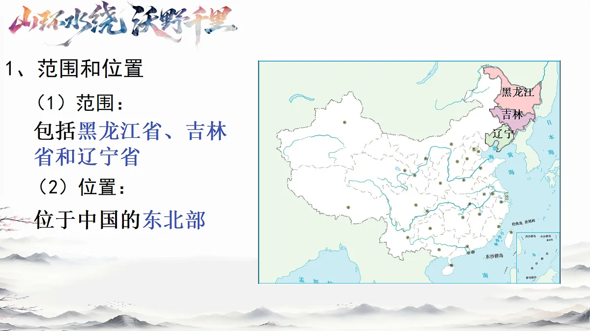 18119820第2页