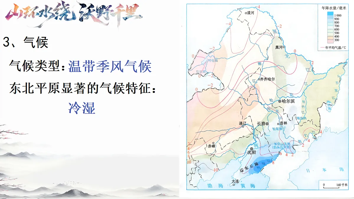 18119820第4页