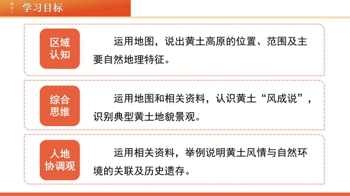 18120133第2页