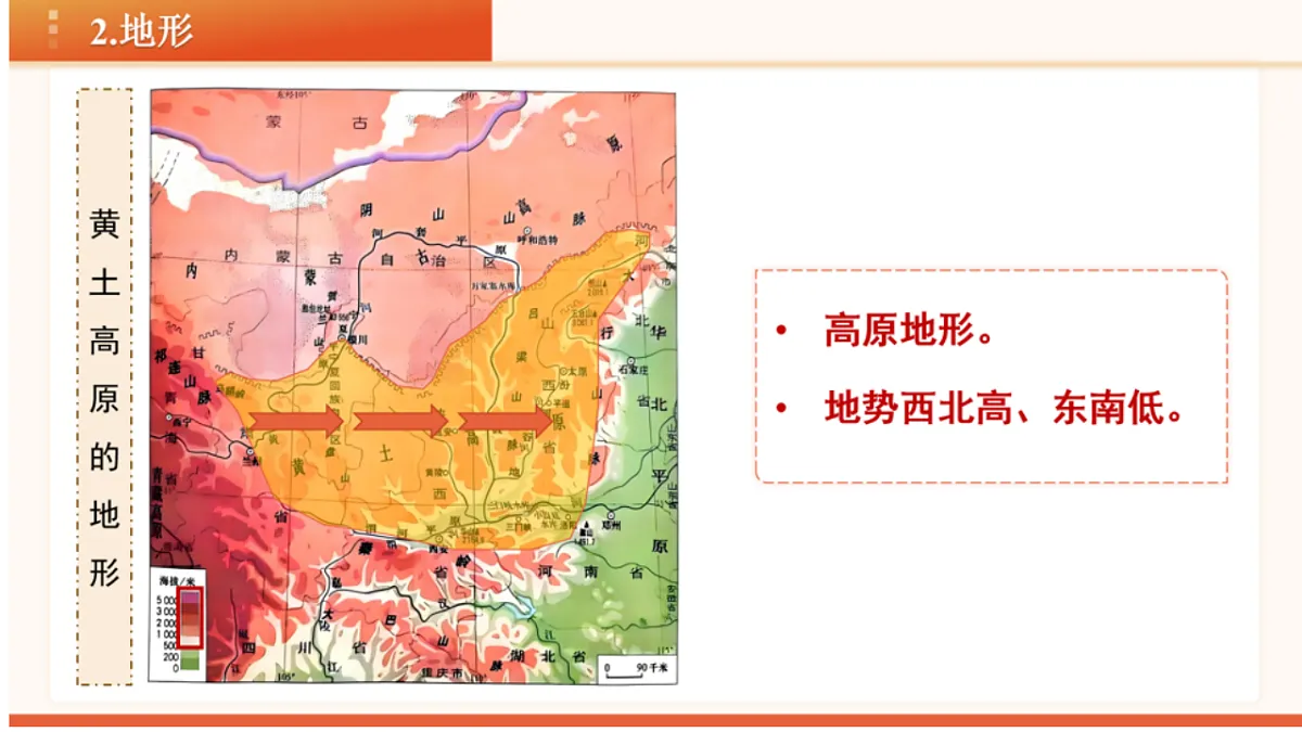 18120133第7页