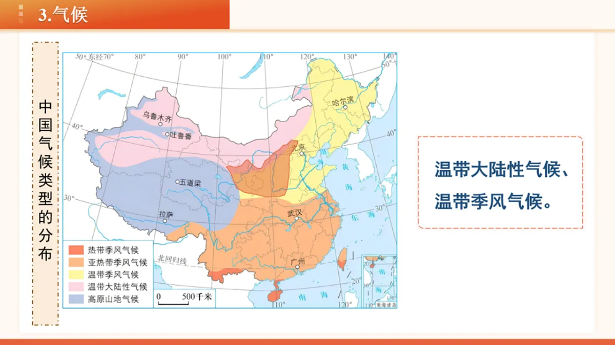 18120133第8页