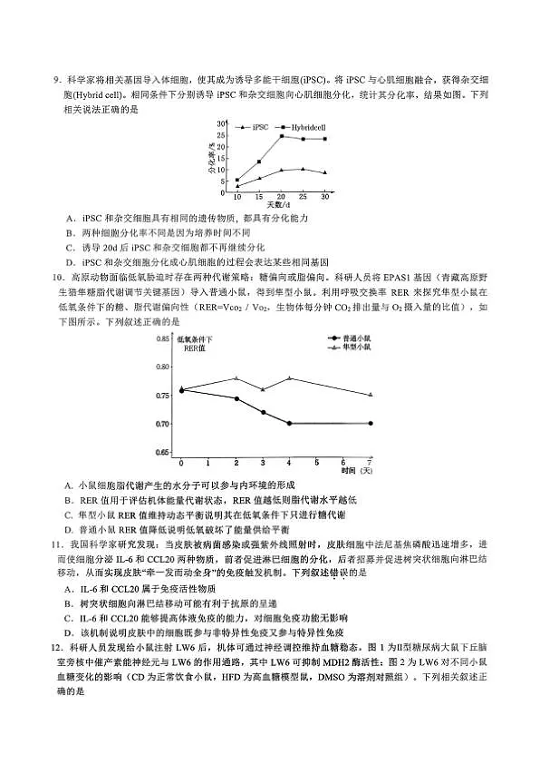 18120396第3页