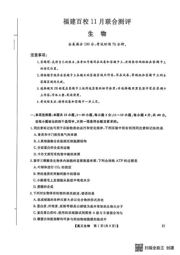 18121138第1页