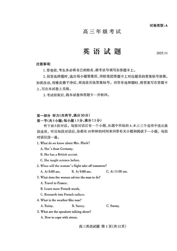 18121218第1页