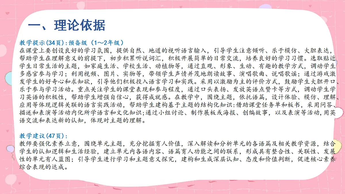 18121629第2页