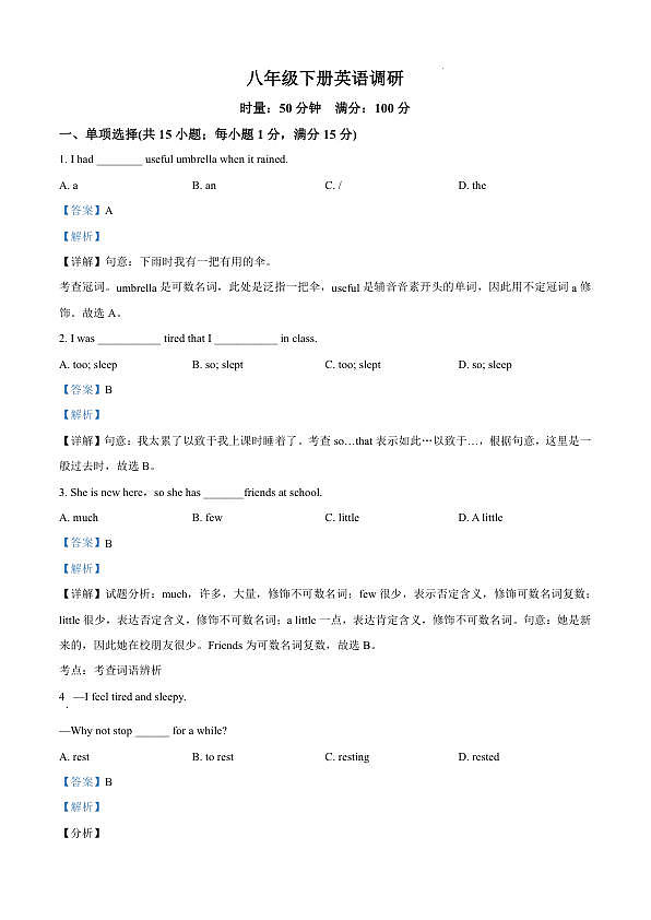 18121788第1页