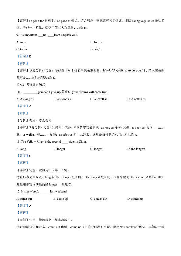 18121788第3页