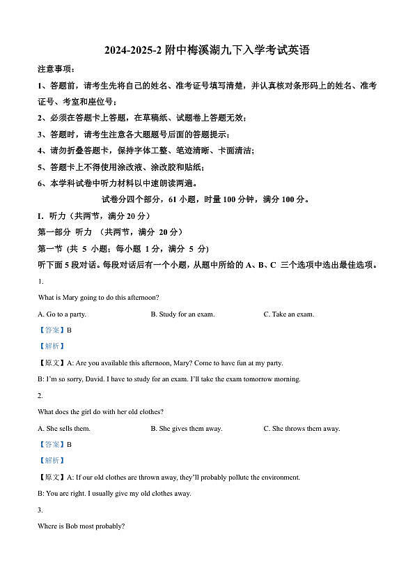 18122051第1页