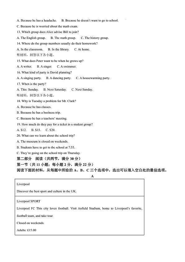 18122053第2页