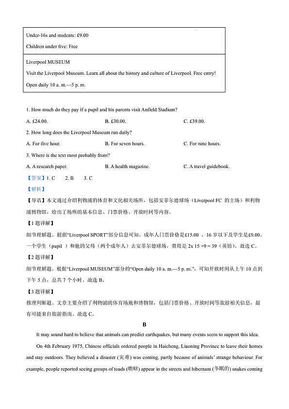 18122053第3页