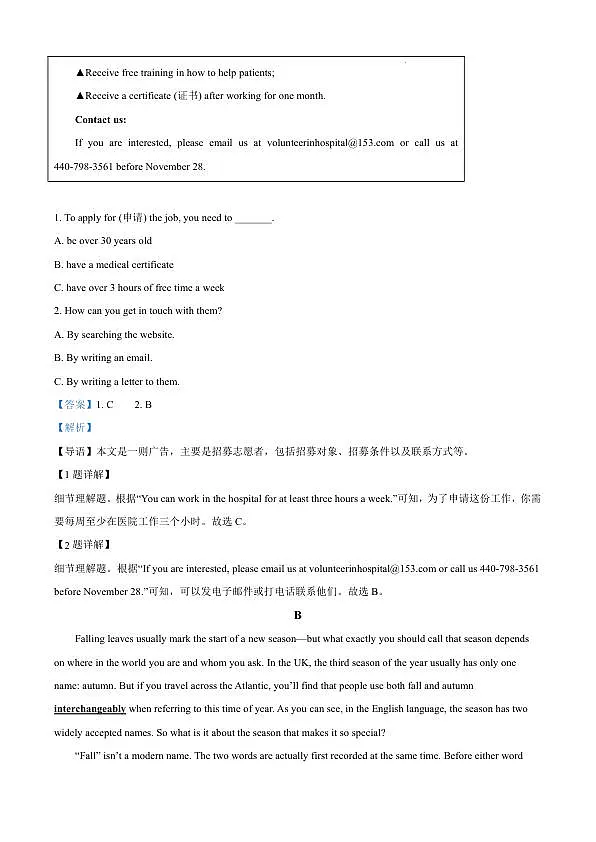 18122055第2页