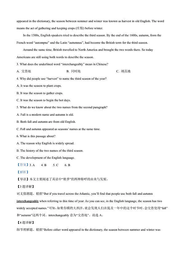 18122055第3页