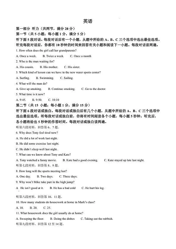 18122058第1页