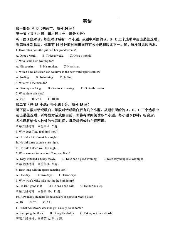 18122059第1页