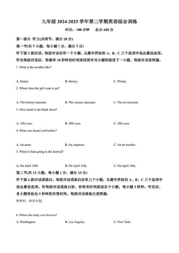 18122062第1页