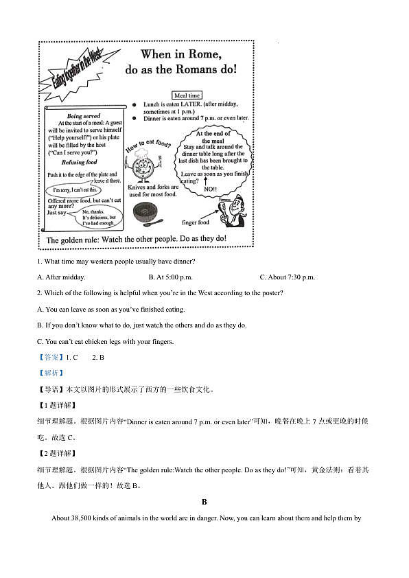 18122065第1页