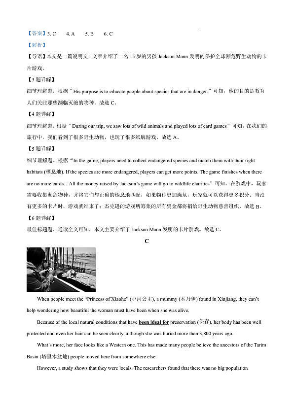 18122065第3页