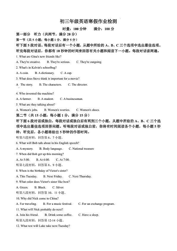 18122066第1页