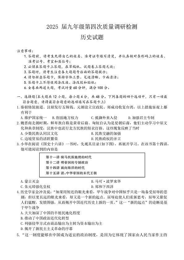 18122133第1页
