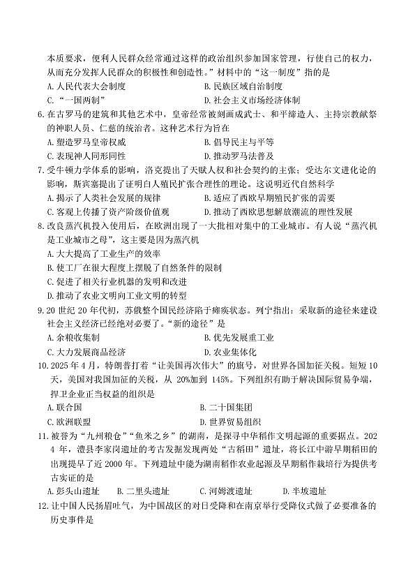 18122133第2页