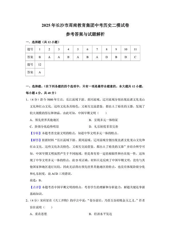 18122135第1页