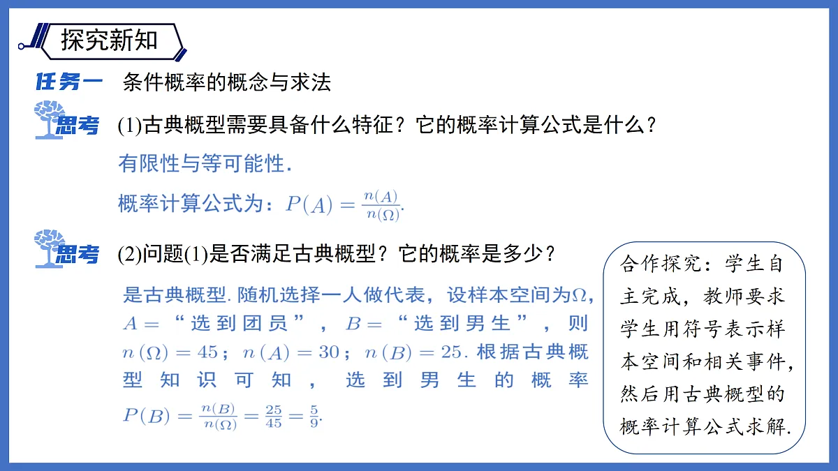 18122766第5页