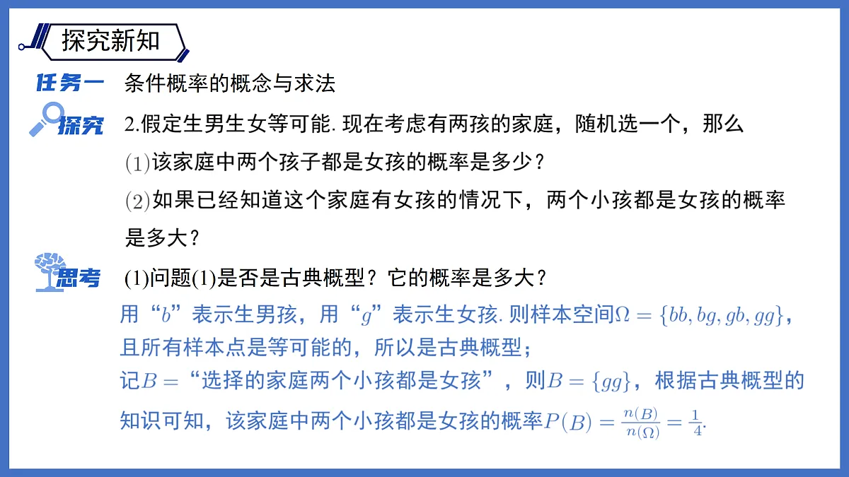 18122766第7页