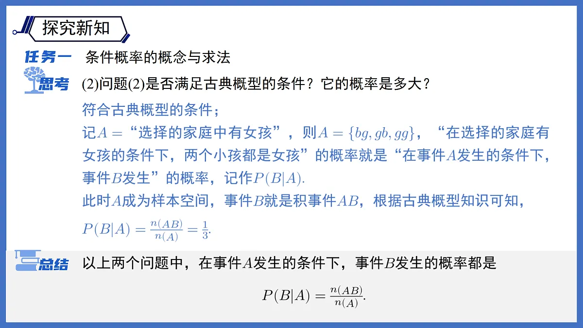 18122766第8页