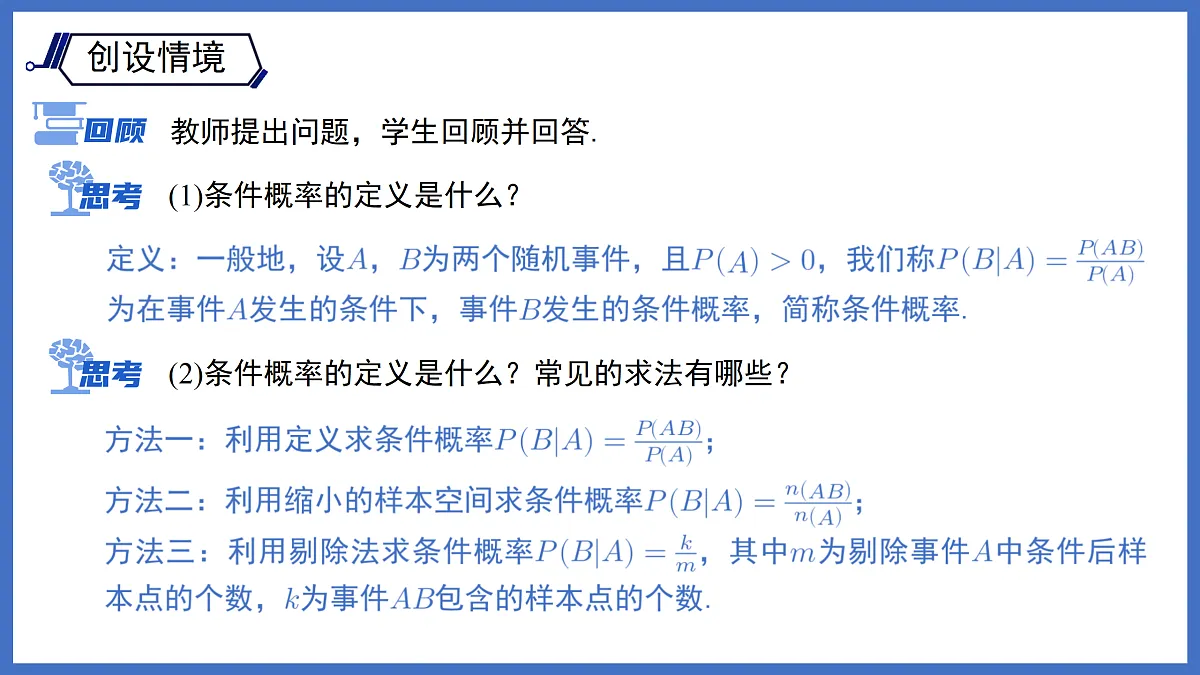 18122784第3页