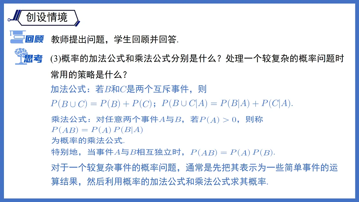 18122784第4页