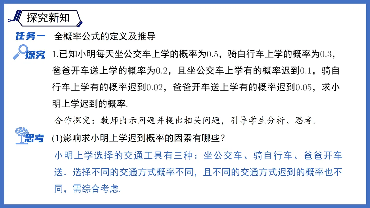 18122784第5页