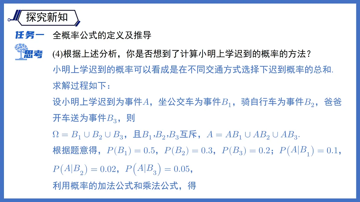18122784第7页