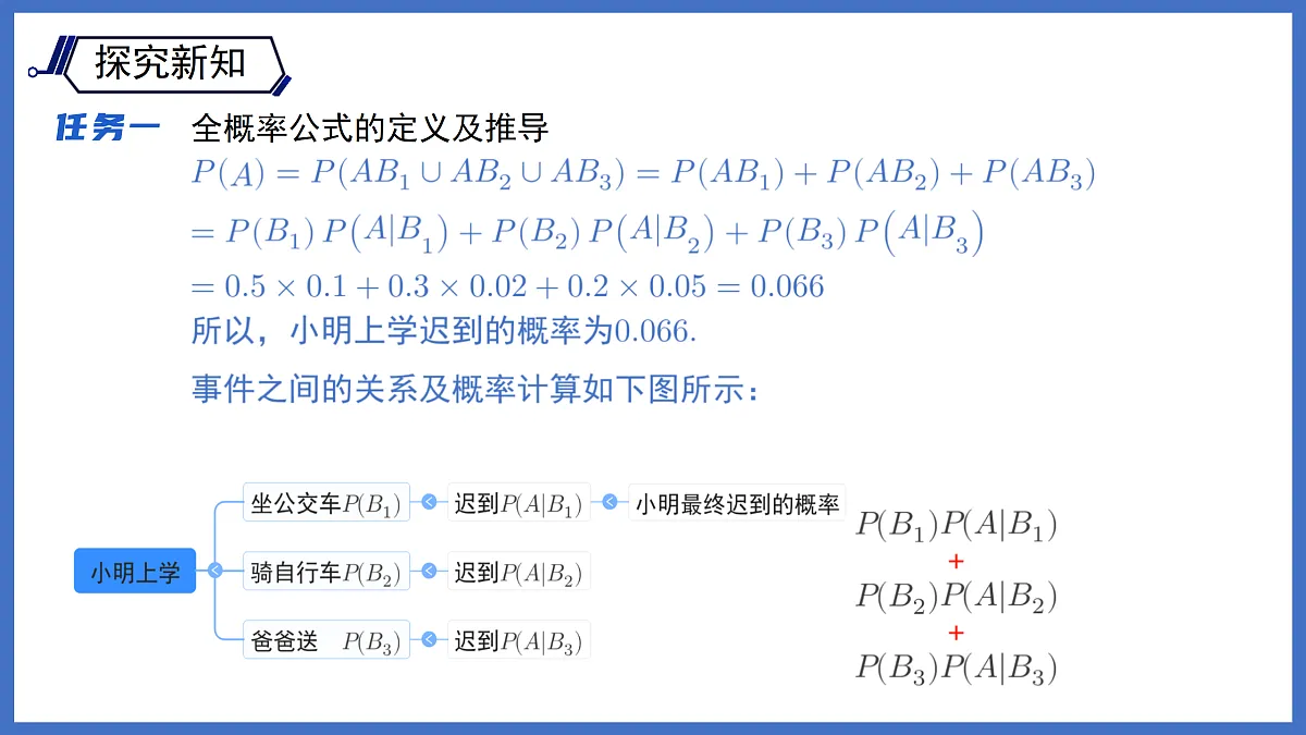 18122784第8页