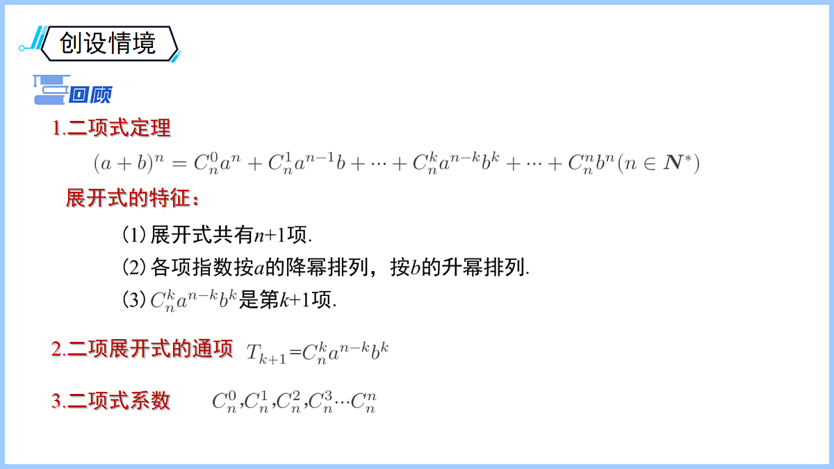 18122785第3页