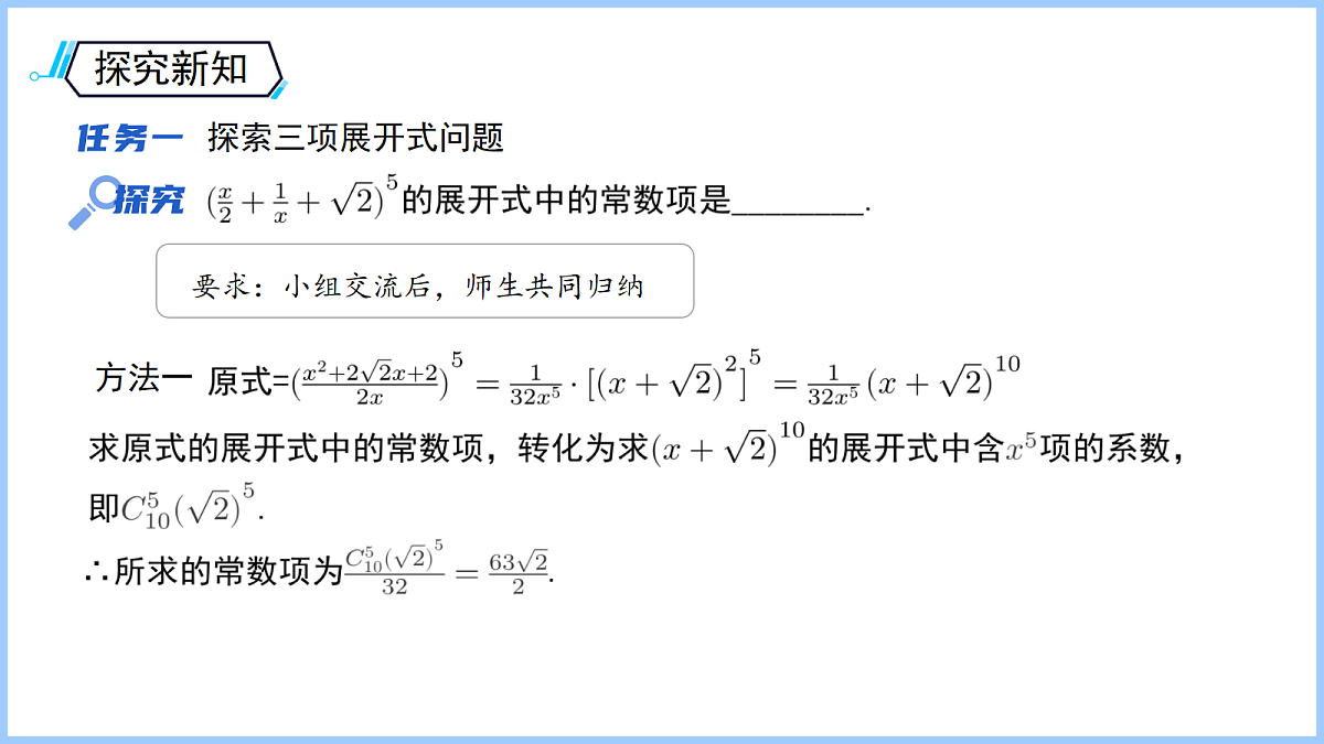 18122785第4页