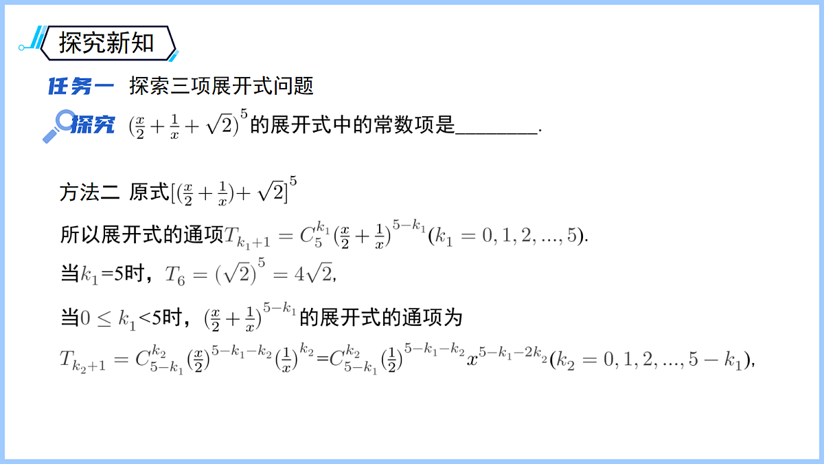 18122785第5页